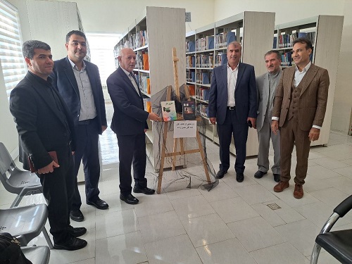 رو نمایی از کتاب حقوق اداری